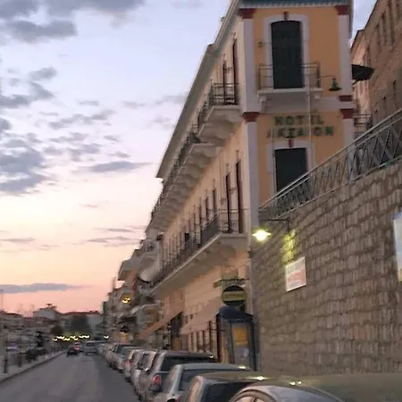 Hotel Aktaion